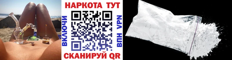 Магазины продажи наркотиков Оха КОКАИН МЕФ СК NBOMe Гашиш