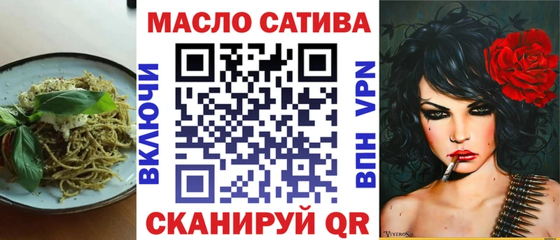 Печенье с ТГК марихуана  Оха 