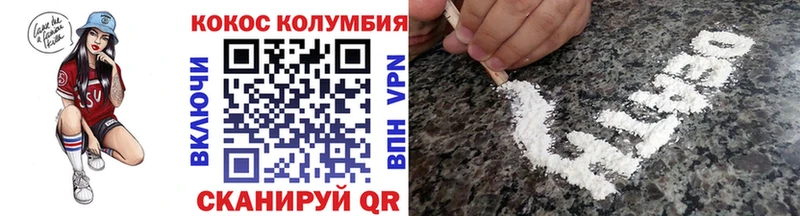 наркота  Оха  Cocaine 97% 