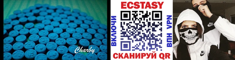 Экстази диски ОМГ ОМГ как зайти Оха цена