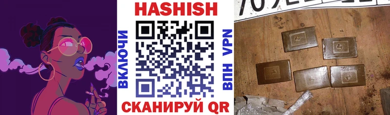 MEGA как зайти  Оха  Гашиш Cannabis  купить наркотики цена 