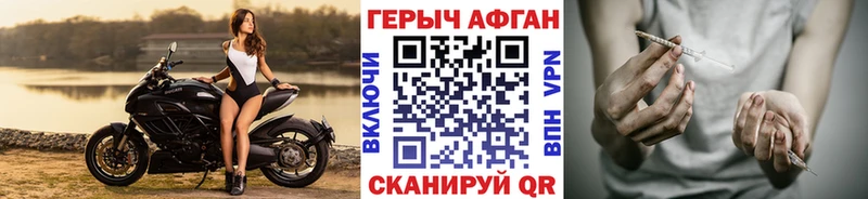 Героин Heroin  ОМГ ОМГ ссылки  Оха 