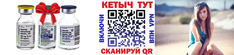 Кетамин VHQ  Оха 