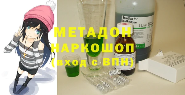 спиды Верея