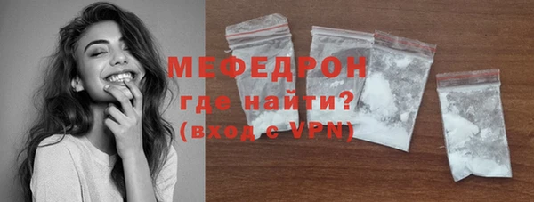 MDMA Premium VHQ Бородино