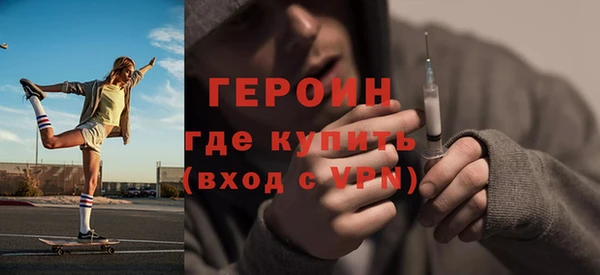 гидра Верхний Тагил