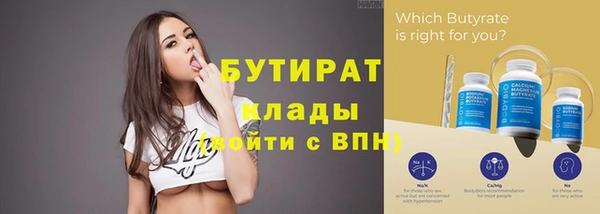 спиды Верея