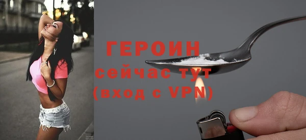 спиды Верея