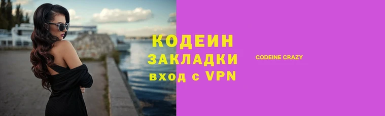 ГАЛЛЮЦИНОГЕННЫЕ ГРИБЫ Верхнеуральск