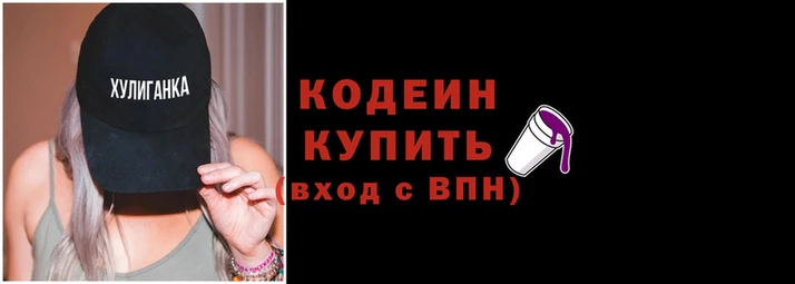 ГАЛЛЮЦИНОГЕННЫЕ ГРИБЫ Верхнеуральск