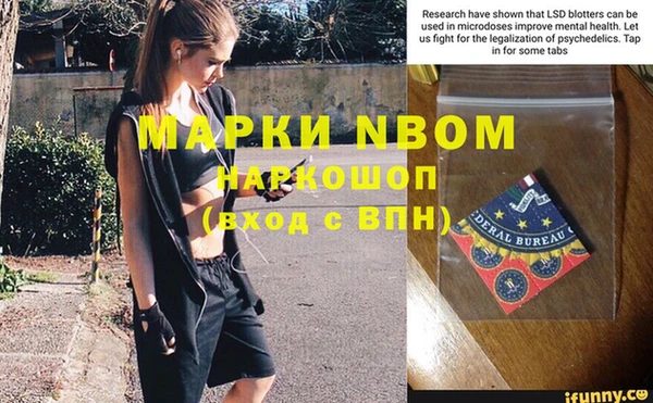 ГАЛЛЮЦИНОГЕННЫЕ ГРИБЫ Верхнеуральск