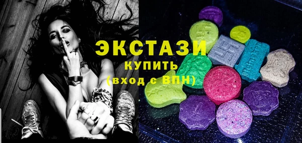 ГАЛЛЮЦИНОГЕННЫЕ ГРИБЫ Верхнеуральск