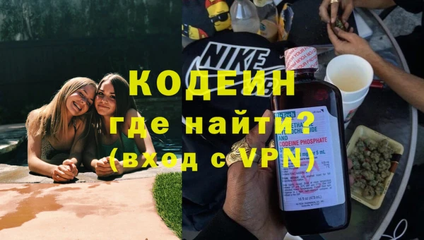 ГАЛЛЮЦИНОГЕННЫЕ ГРИБЫ Верхнеуральск