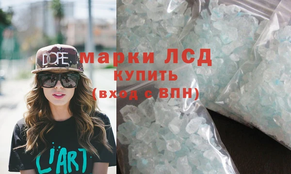 спиды Верея