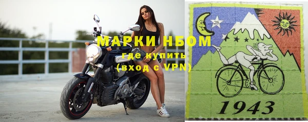 бутик Бронницы
