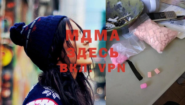 ГАЛЛЮЦИНОГЕННЫЕ ГРИБЫ Верхнеуральск