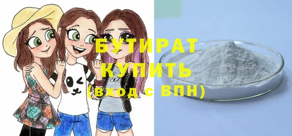 ГАЛЛЮЦИНОГЕННЫЕ ГРИБЫ Верхнеуральск