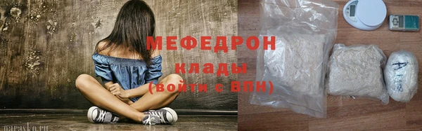 ГАЛЛЮЦИНОГЕННЫЕ ГРИБЫ Верхнеуральск