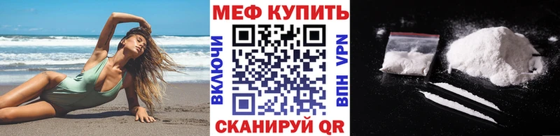 Мефедрон мяу мяу blacksprut маркетплейс Оха