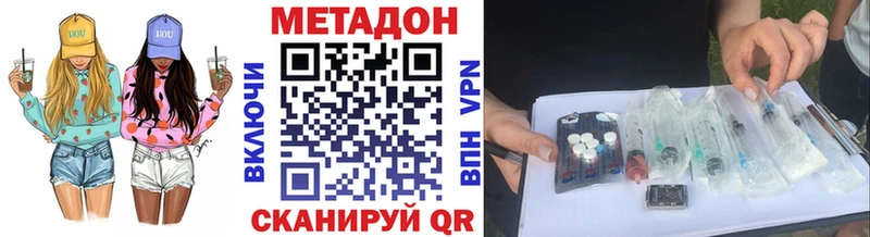 сколько стоит  Оха  МЕТАДОН кристалл 