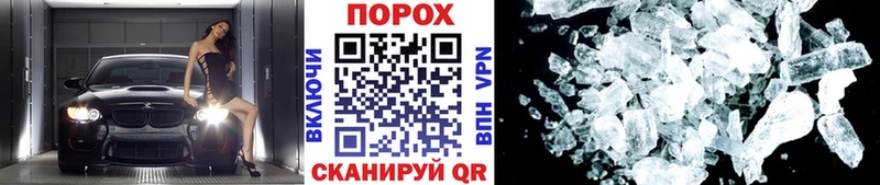 МЕТАМФЕТАМИН мет  Оха 