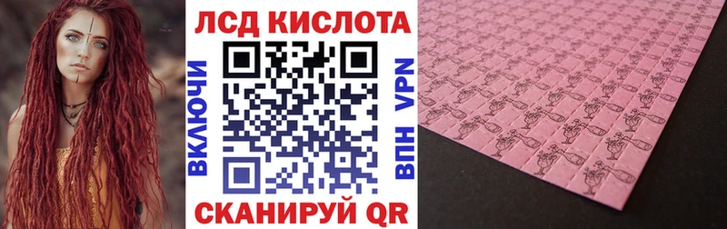 Марки 25I-NBOMe 1,8мг  Оха 