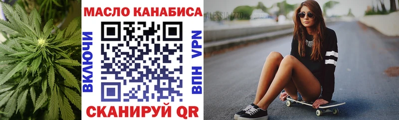 ТГК жижа Оха