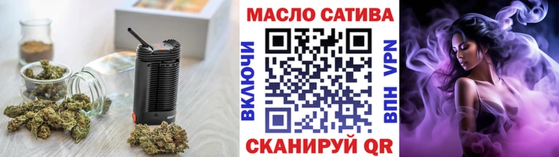 блэк спрут зеркало  Оха  Дистиллят ТГК Wax  дарнет шоп 